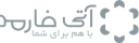 آتی فارمد